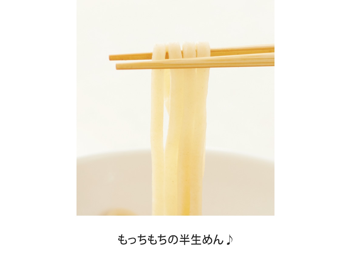 もちもち玄米めん（５食）: ｜ カタログ通販のハルメク