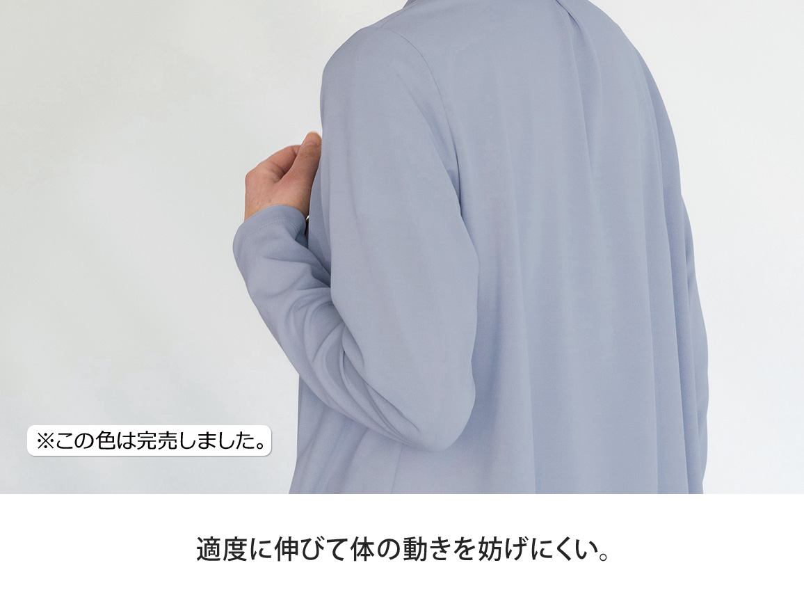 スマイルコットン(R) ホームカーディガン スマイルコットン(R) ホームカーディガン