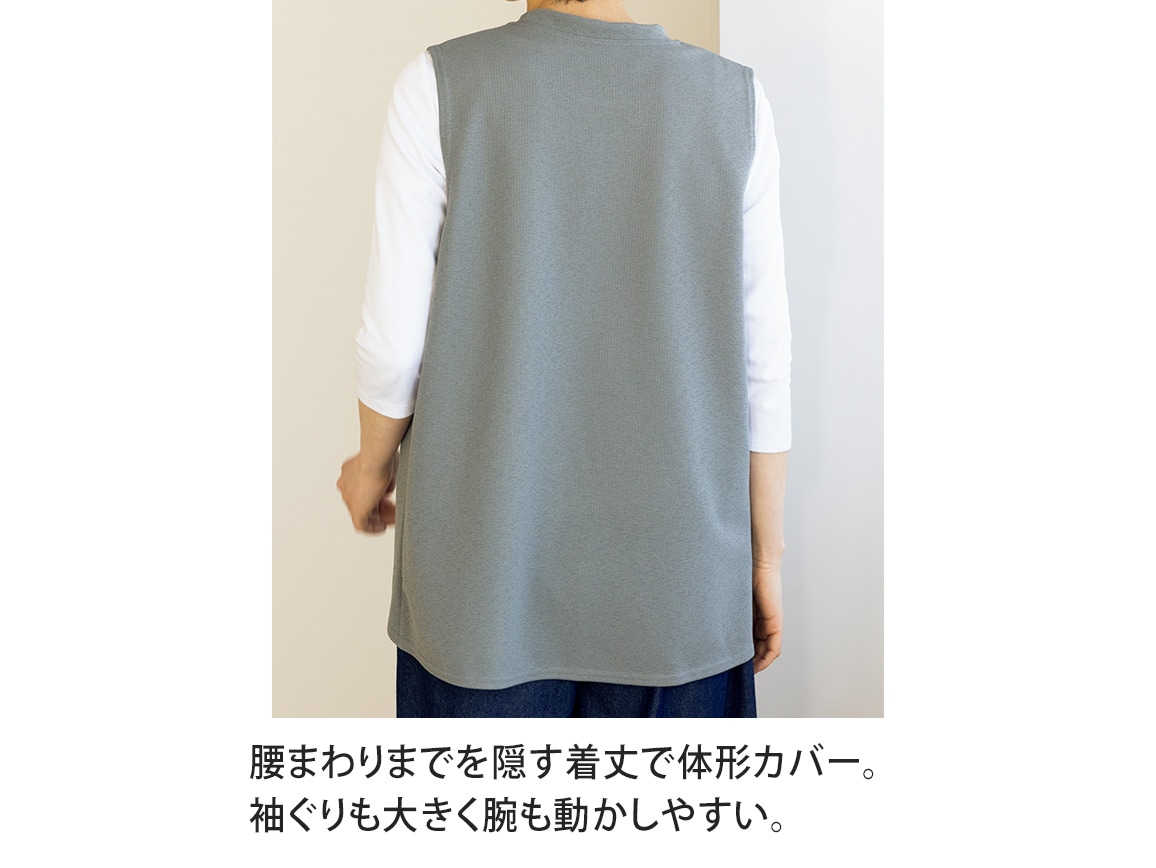 豪華ラッピング無料 サラッと涼やかオーバーホームベスト(02_M 04_グレー トップス
