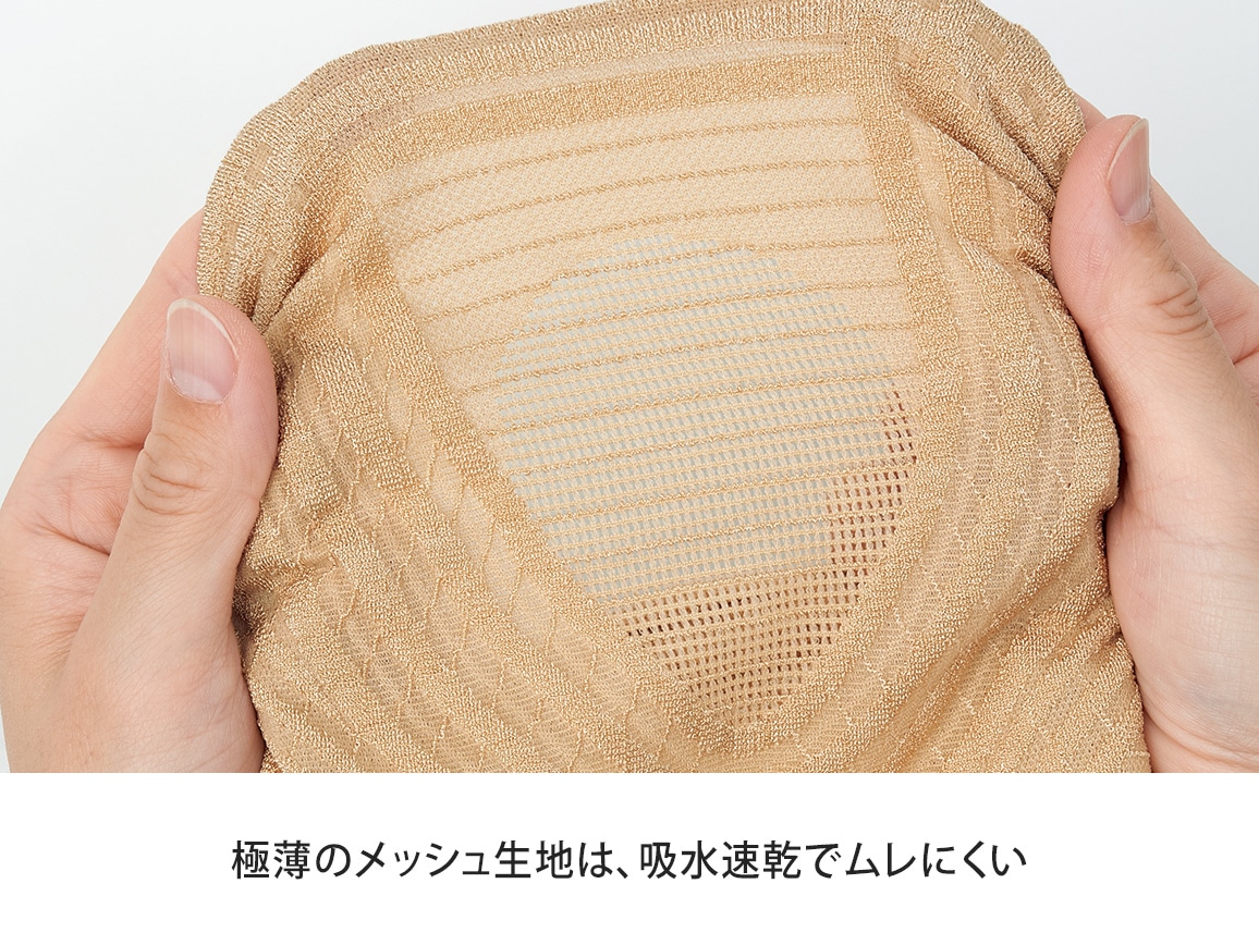 テーピングのような薄型ひざサポーター4枚組 テーピングのような薄型ひざサポーター4枚組