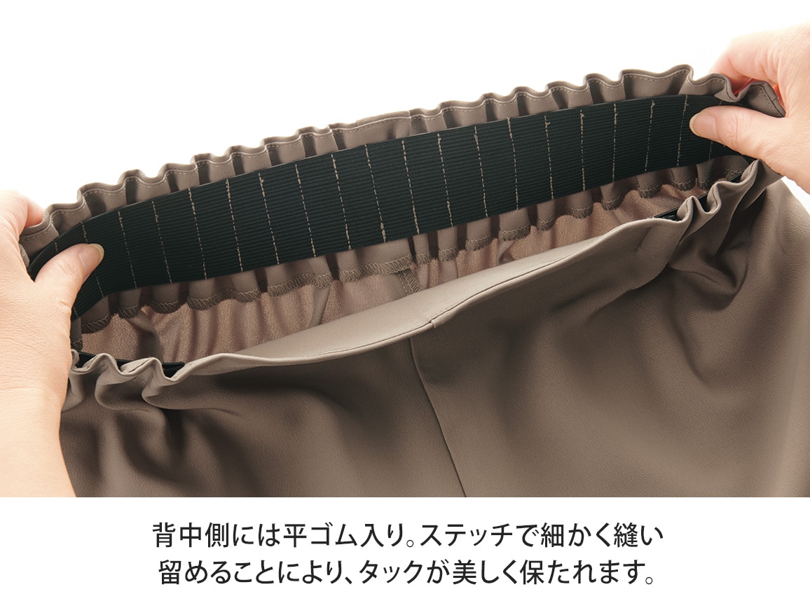 ウエストタックデザインワイドパンツ ウエストタックデザインワイドパンツ