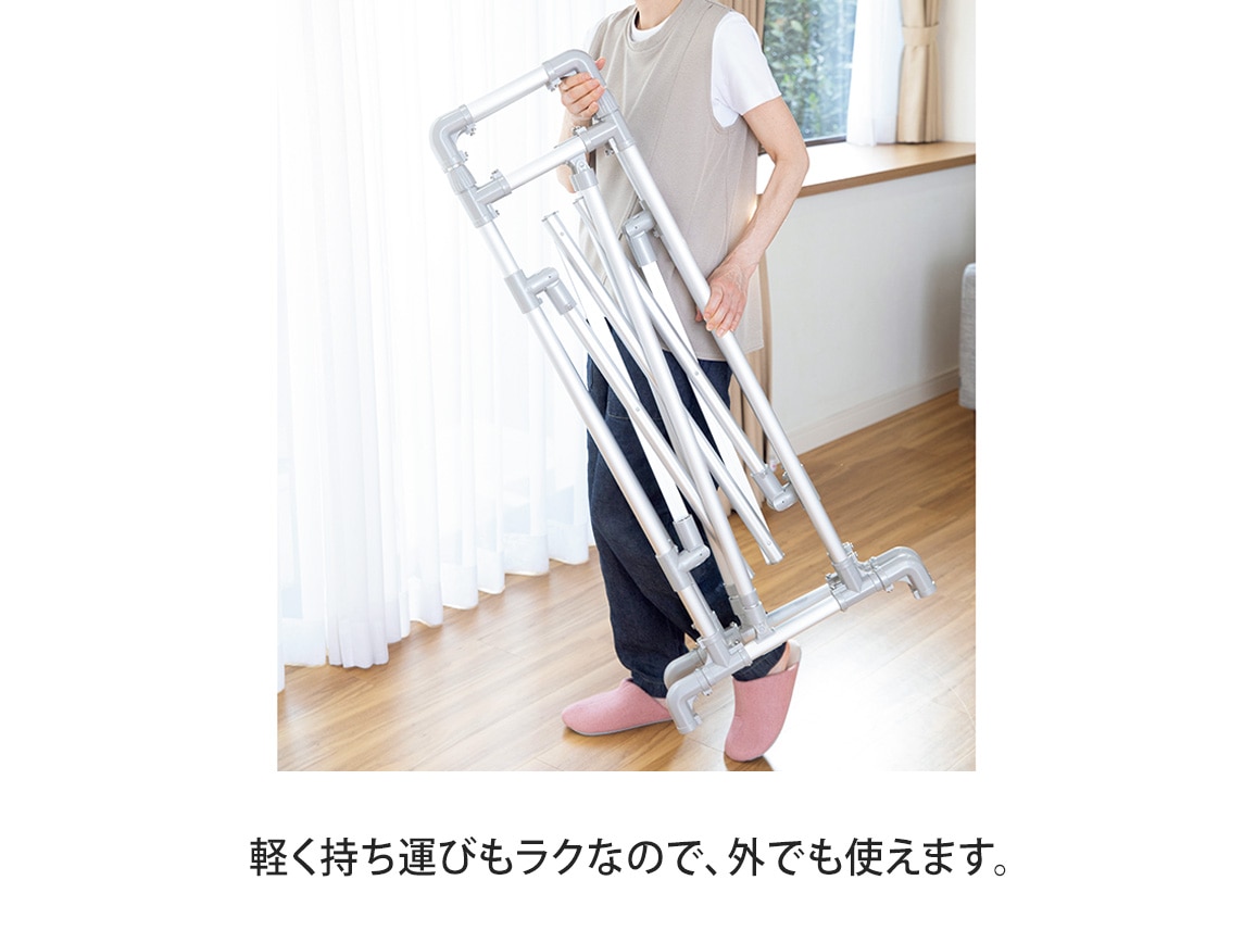 布団も洗濯物も干しやすい軽量伸縮物干し 布団も洗濯物も干しやすい軽量伸縮物干し