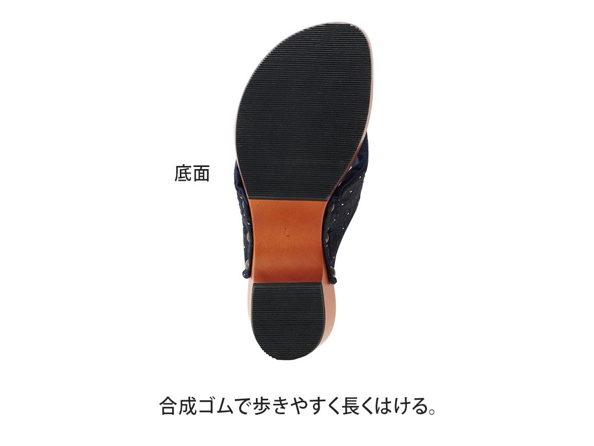 一日中はける下駄 一日中はける下駄
