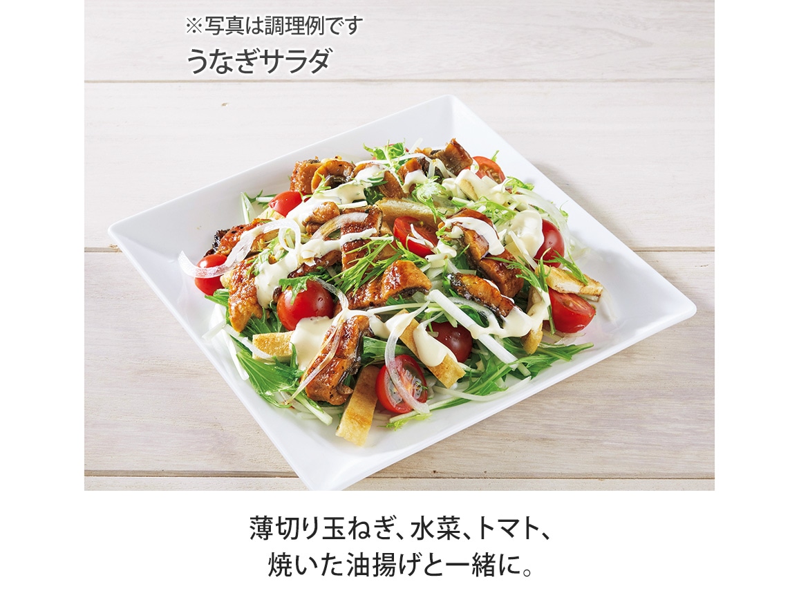 国産刻みうなぎ(3袋) 国産刻みうなぎ(3袋)