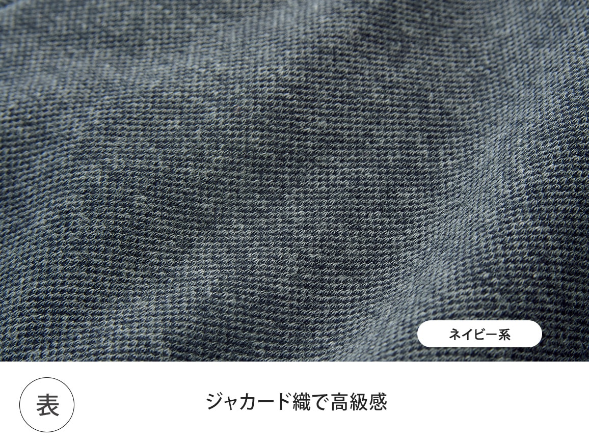 日本製 裏ボアジャカードレギンスパンツ【広告商品】 日本製 裏ボアジャカードレギンスパンツ【広告商品】