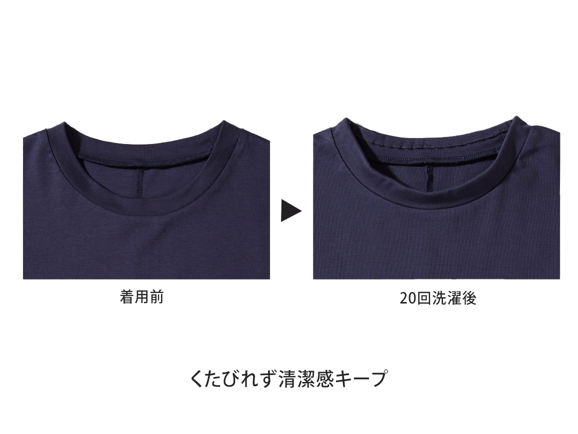 キレイが続く大人Ｔシャツ(02_Ｍ 66_サックス): ｜ カタログ通販のハルメク