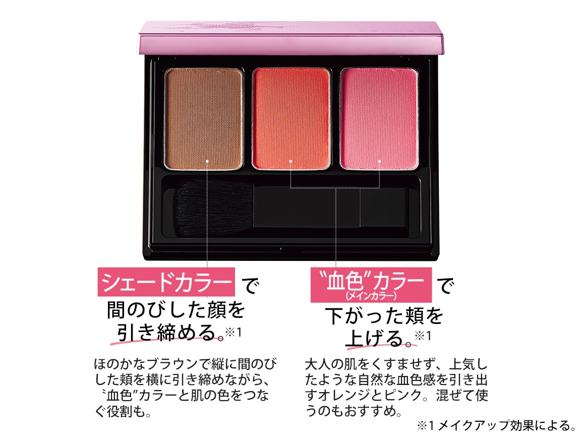 ハルメク スーパーベーシックチークカラー ハルメク スーパーベーシックチークカラー