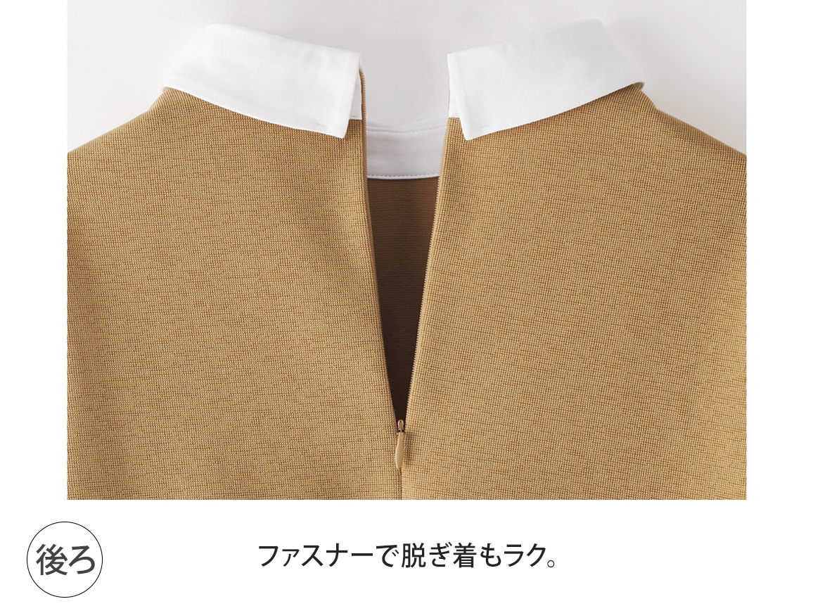 シャツ襟つきドッキングチュニック シャツ襟つきドッキングチュニック