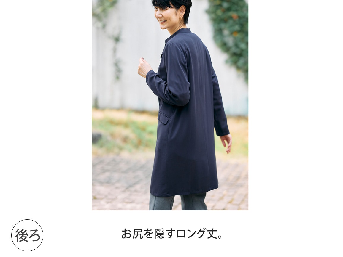レーヨン混ロングシャツジャケット（九分袖）【広告商品】(03_Ｌ 72_