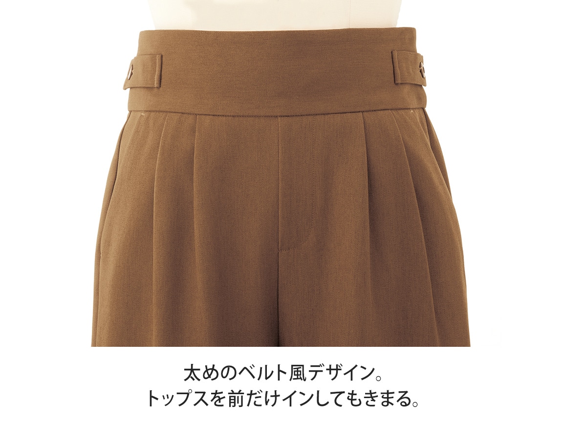 デザインベルトワイドパンツ デザインベルトワイドパンツ