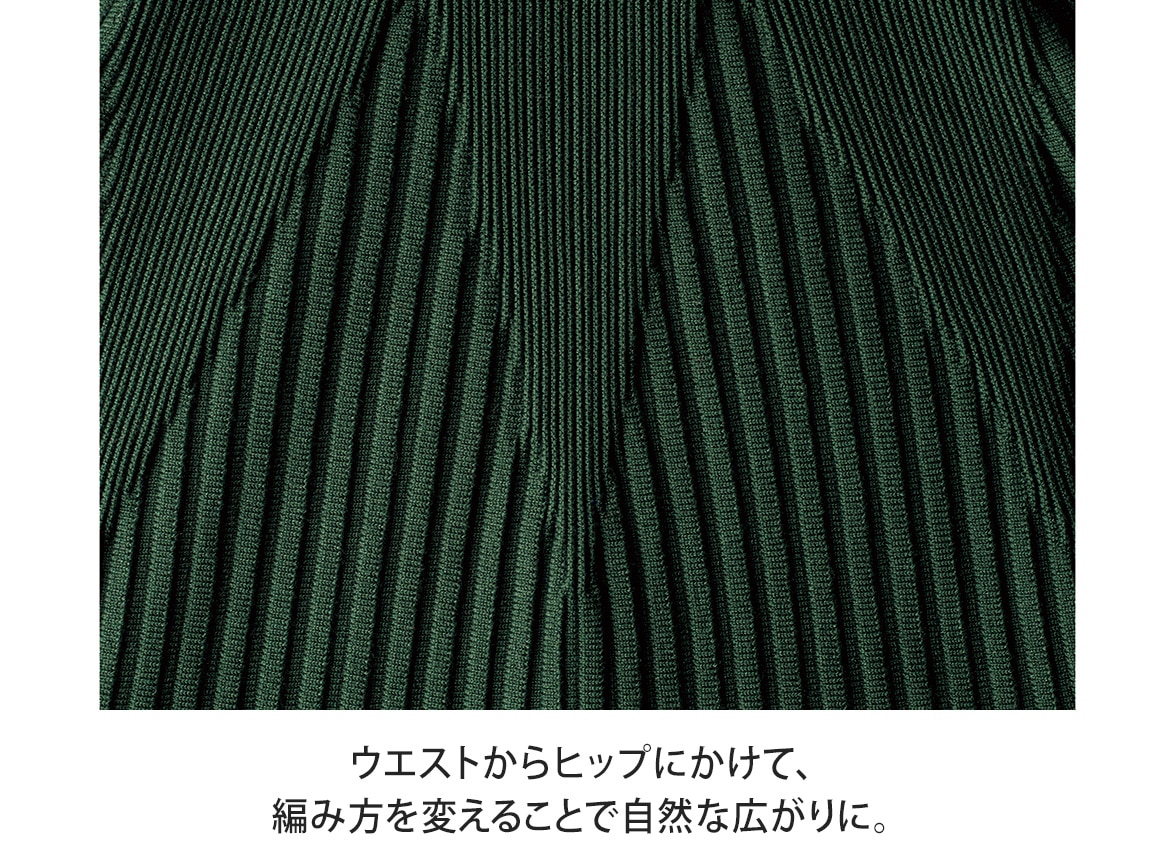 タックニットコクーンスカート(04_ＬＬ 78_ダークグリーン