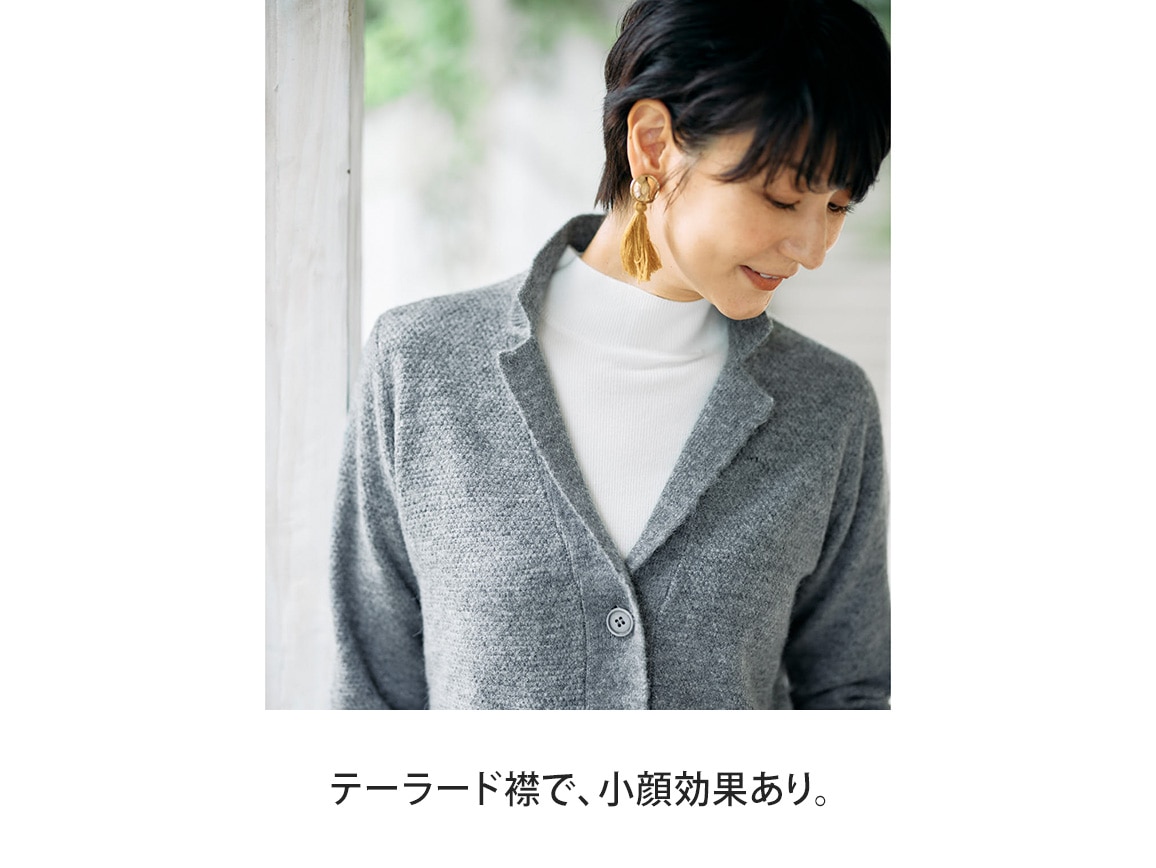 きちんと襟ニットジャケット【広告商品】(03_Ｌ 82_ミックスレンガ 