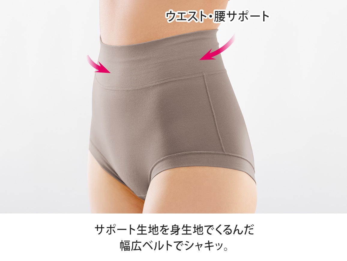 ハルメク ヘルスプラス・肌にやさしい腰スリムショーツ(同色2枚組) ハルメク ヘルスプラス・肌にやさしい腰スリムショーツ(同色2枚組)