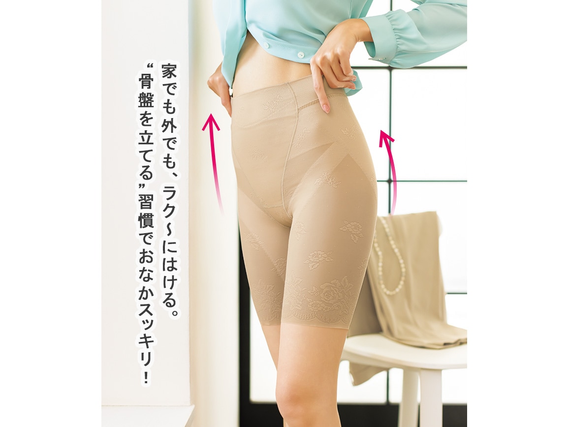 【返金保証】ハルメク 健康サポート・ヘルシーガードル(通年用) 【返金保証】ハルメク 健康サポート・ヘルシーガードル(通年用)