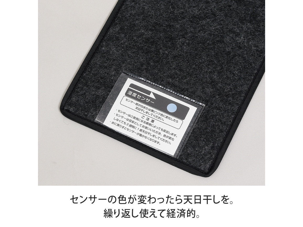 消臭炭入り吸湿防ダニシート4枚×2セット 消臭炭入り吸湿防ダニシート4枚×2セット