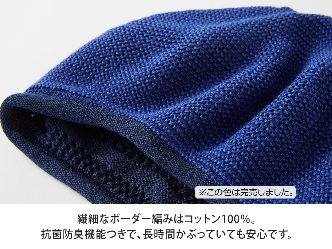 綿シルク軽やかリバーシブルワッチ【広告商品】 綿シルク軽やかリバーシブルワッチ【広告商品】