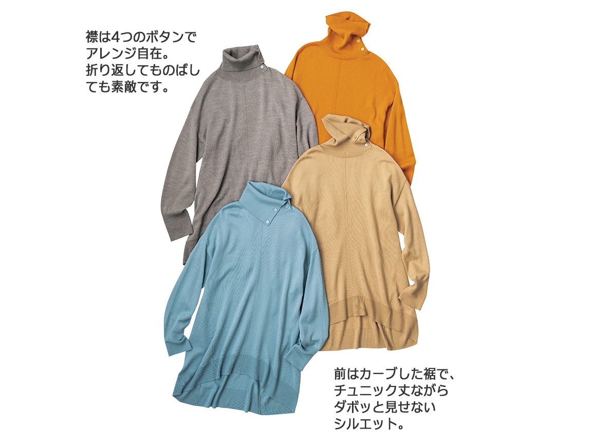 ファインメリノ混デザインニットチュニック(02_M 75_ソフト