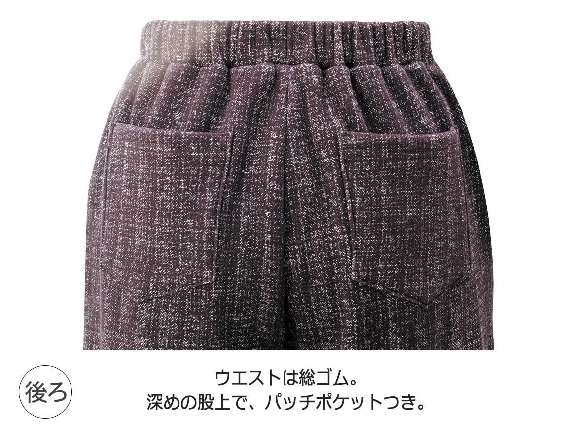 ツイードプリント裏シャギーワイドパンツ ツイードプリント裏シャギーワイドパンツ