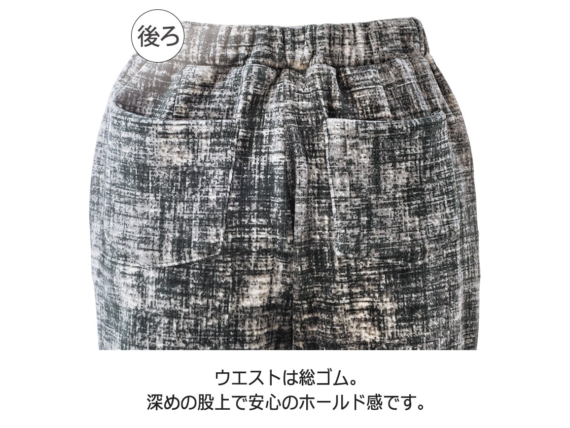 両面ベロアスリムパンツ 両面ベロアスリムパンツ