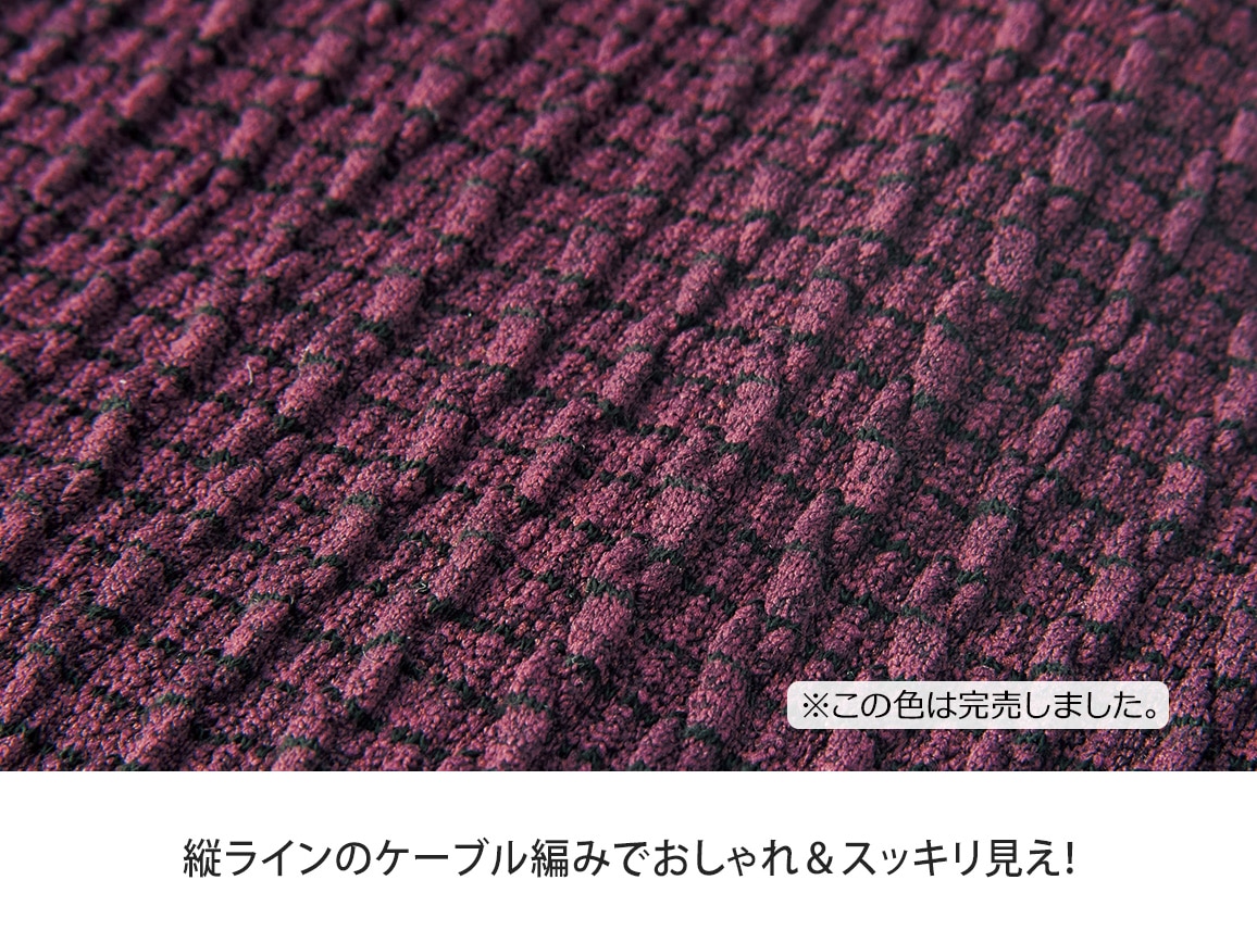 保温するケーブルジャガードチュニック 保温するケーブルジャガードチュニック