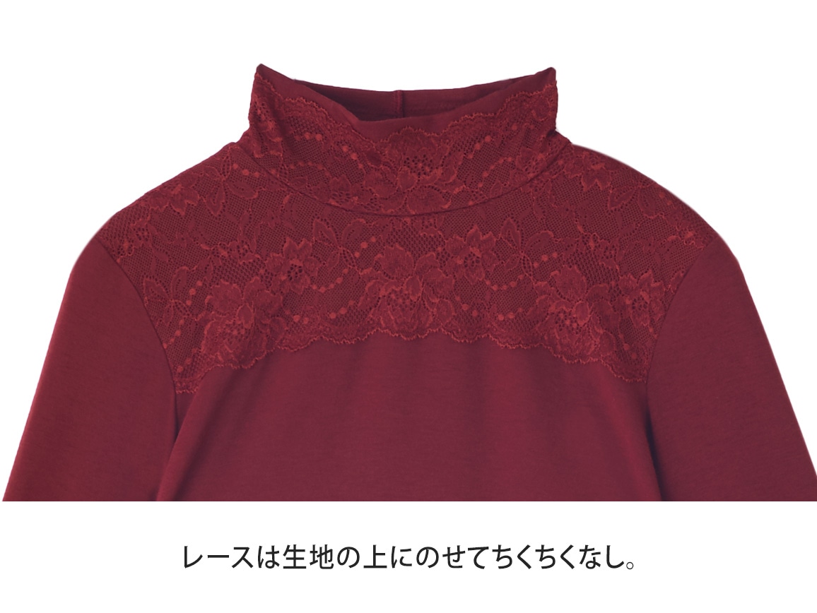 ハルメク あったか華やかインナー(レース) ハルメク あったか華やかインナー(レース)