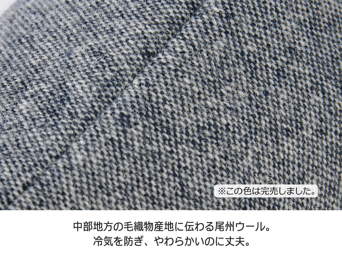 ハルメクのラクちんスリッパ(尾州ウール) ハルメクのラクちんスリッパ(尾州ウール)