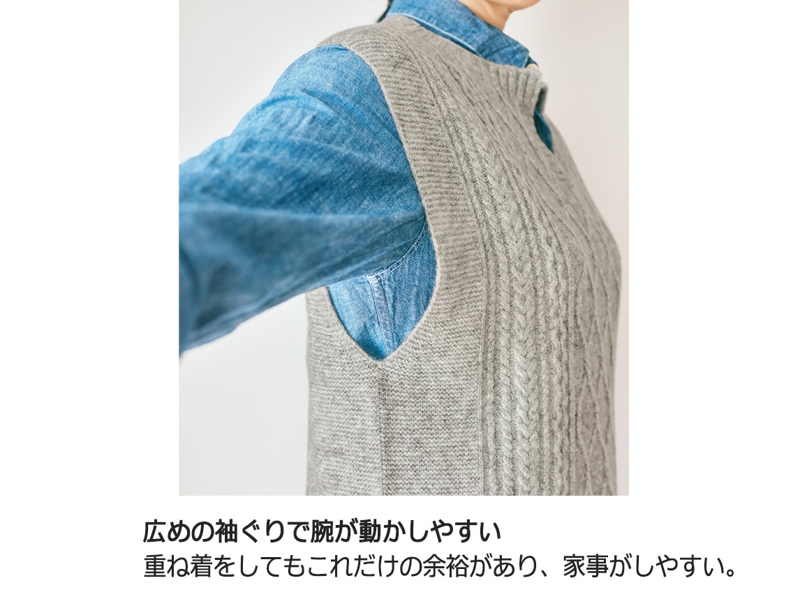 日本製 洗濯機で洗える カシミヤ混ホームベスト 日本製 洗濯機で洗える カシミヤ混ホームベスト