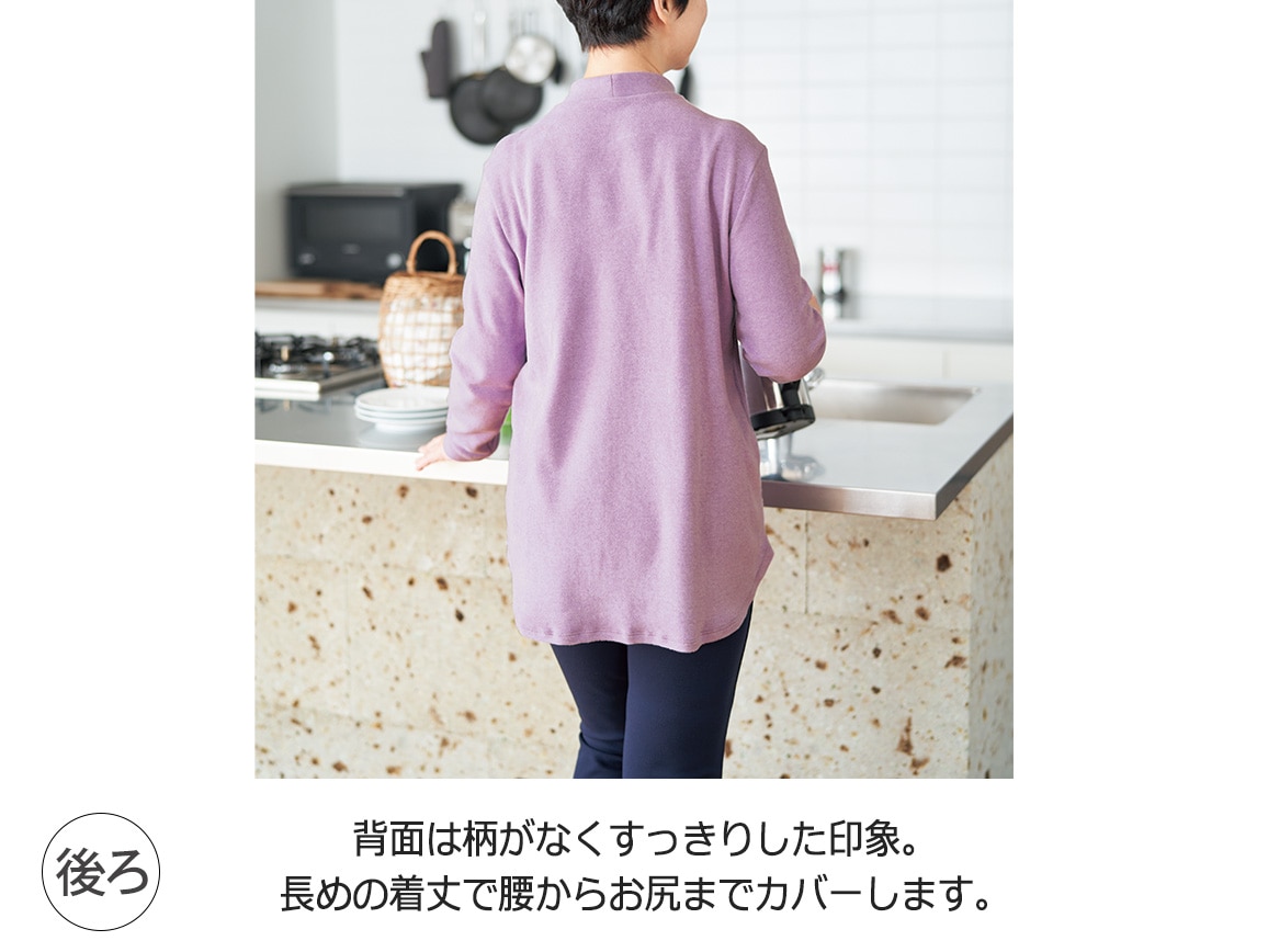 日本製 吸湿発熱 あたたかケーブル柄 ホームチュニック 日本製 吸湿発熱 あたたかケーブル柄 ホームチュニック
