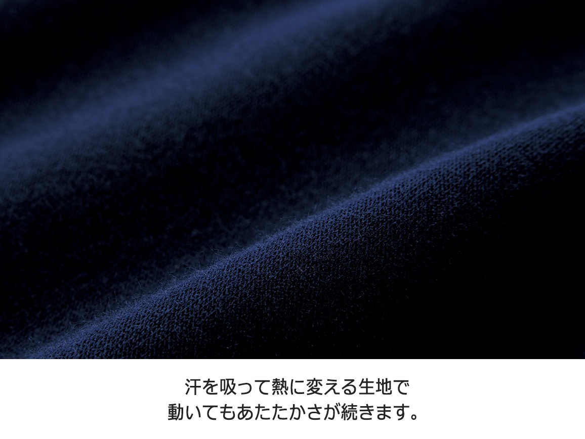 日本製 吸湿発熱 あたたか裏起毛レギンスパンツ(ARIKI) 日本製 吸湿発熱 あたたか裏起毛レギンスパンツ(ARIKI)