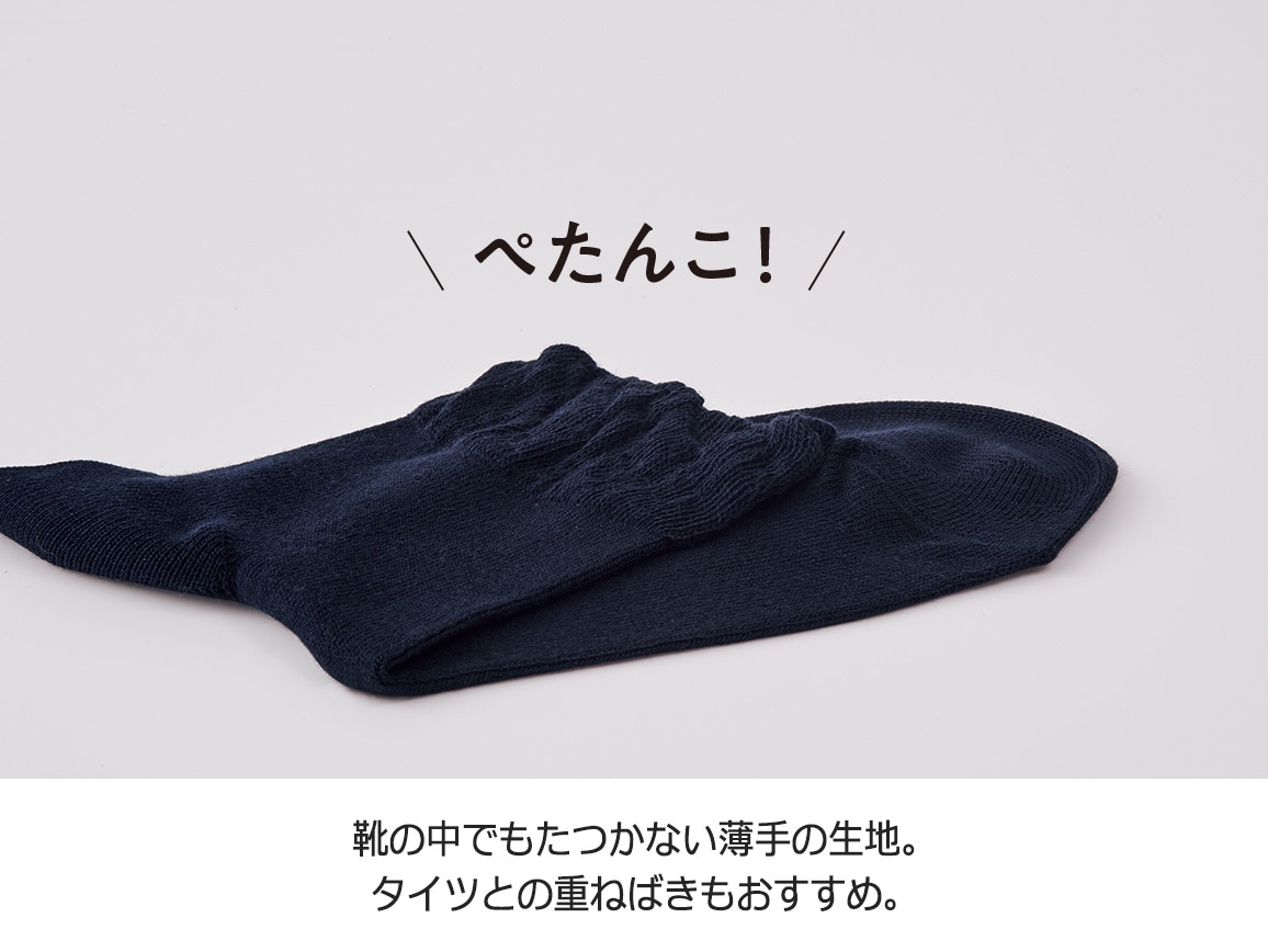 ハルメク しっとりあったかウール混ソックス(同色2足組) ハルメク しっとりあったかウール混ソックス(同色2足組)