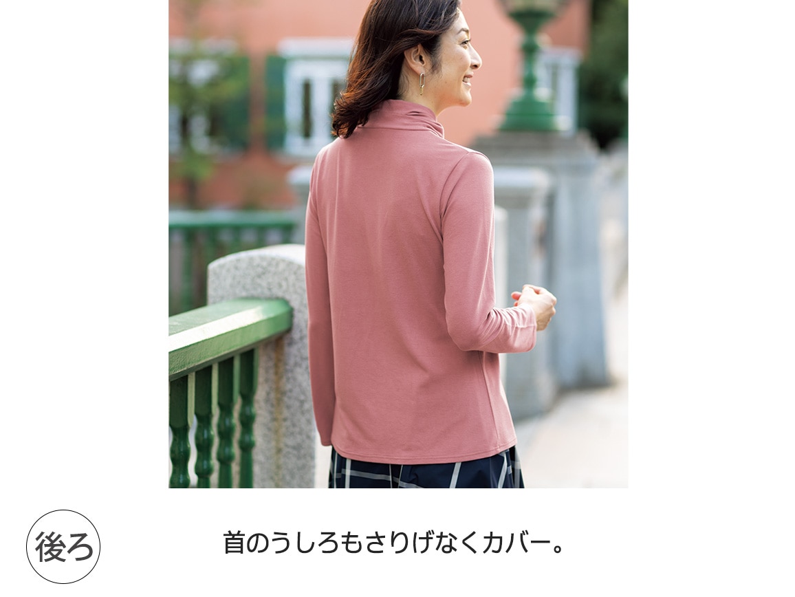 ボウタイデザインあったかプルオーバー ボウタイデザインあったかプルオーバー