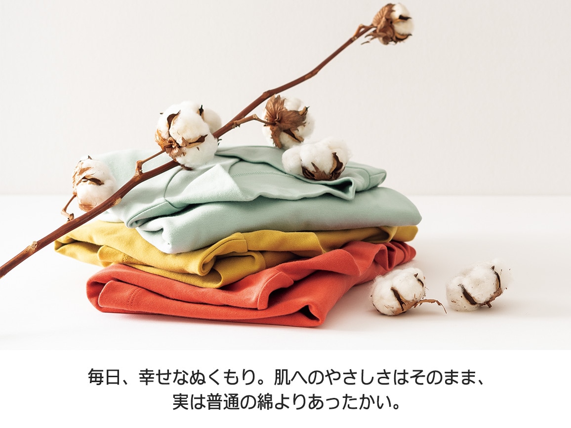 ウインターコットンクロスネックプルオーバー ウインターコットンクロスネックプルオーバー