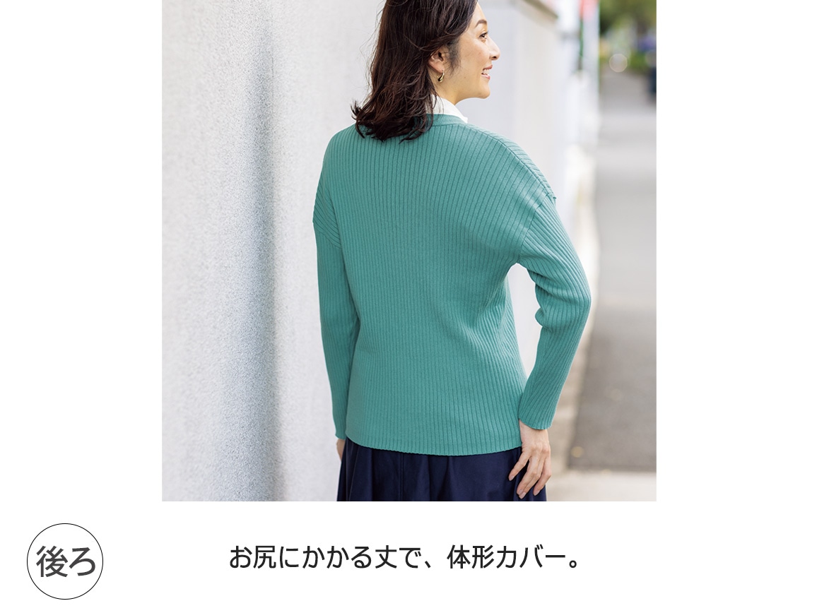 ワイドリブVネックゆったりカーディガン ワイドリブVネックゆったりカーディガン