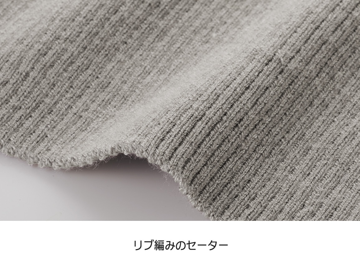 リブプルオーバー&ベストワンピースセット リブプルオーバー&ベストワンピースセット