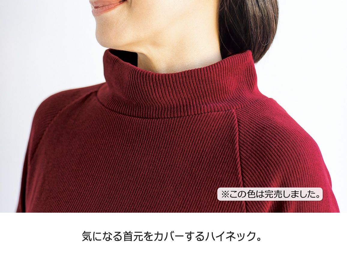 ふんわりあたたか ホームチュニック ふんわりあたたか ホームチュニック