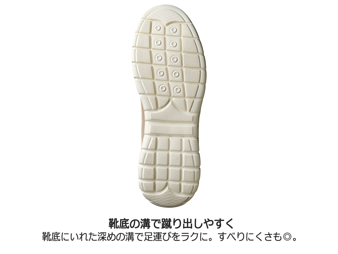 ハルメク 軽量アクティブスニーカー2 ハルメク 軽量アクティブスニーカー2