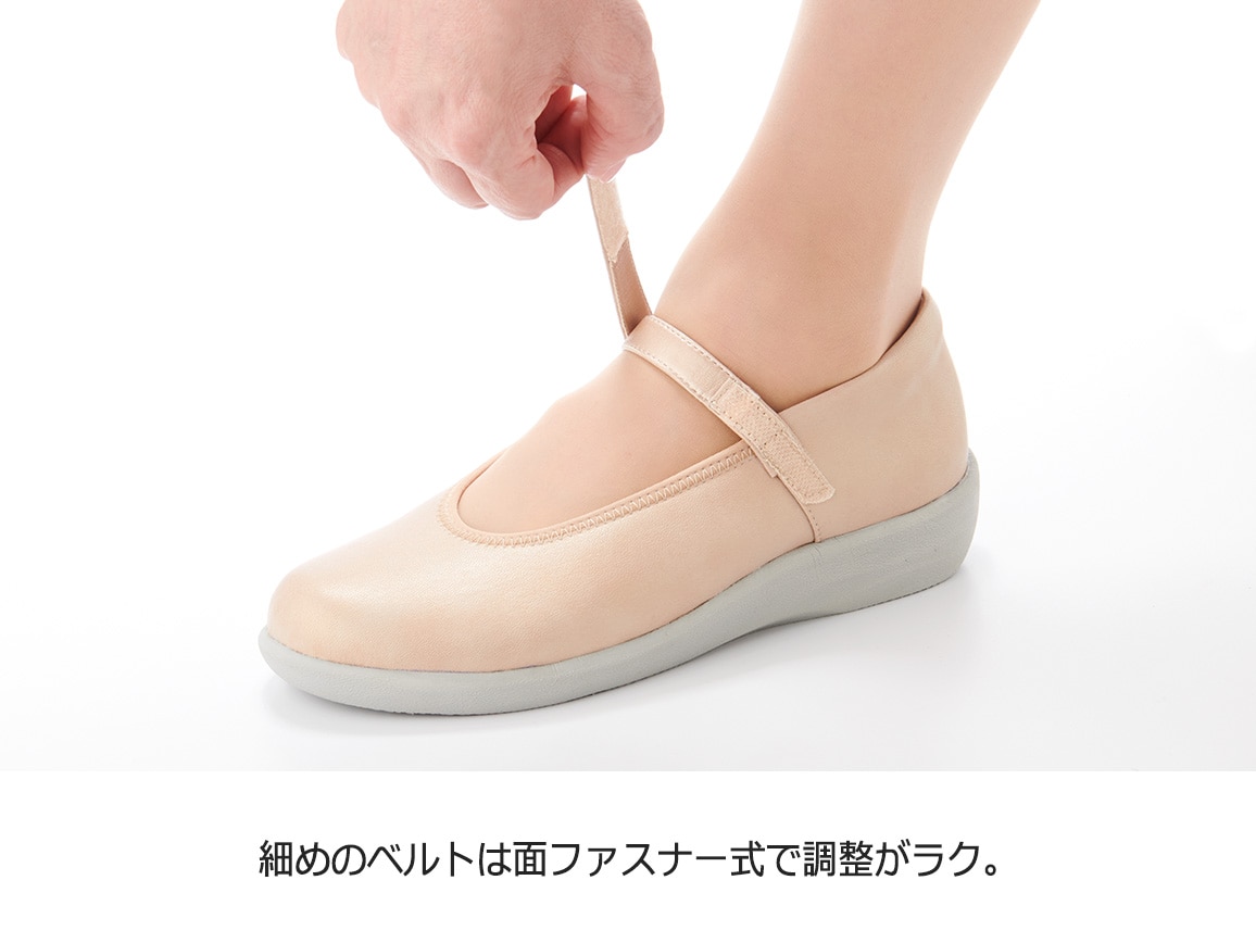 ハルメク ストラップソフトバレエ ハルメク ストラップソフトバレエ