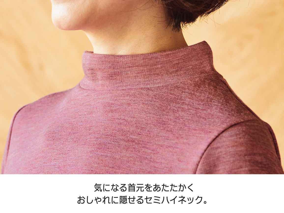 接結ニットあたたかホームプルオーバー 接結ニットあたたかホームプルオーバー