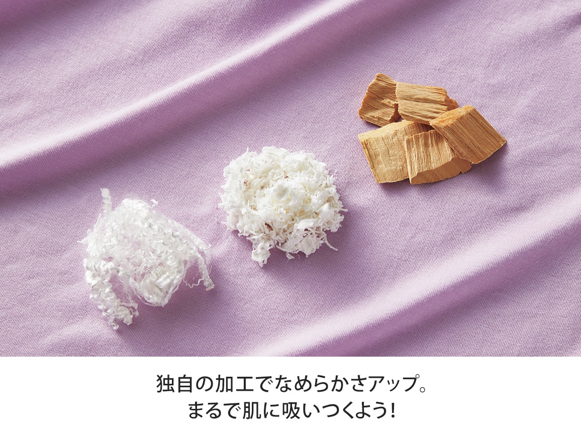 ハルメク×テンセルTM プルオーバー(クルーネック・七分袖) ハルメク×テンセルTM プルオーバー(クルーネック・七分袖)