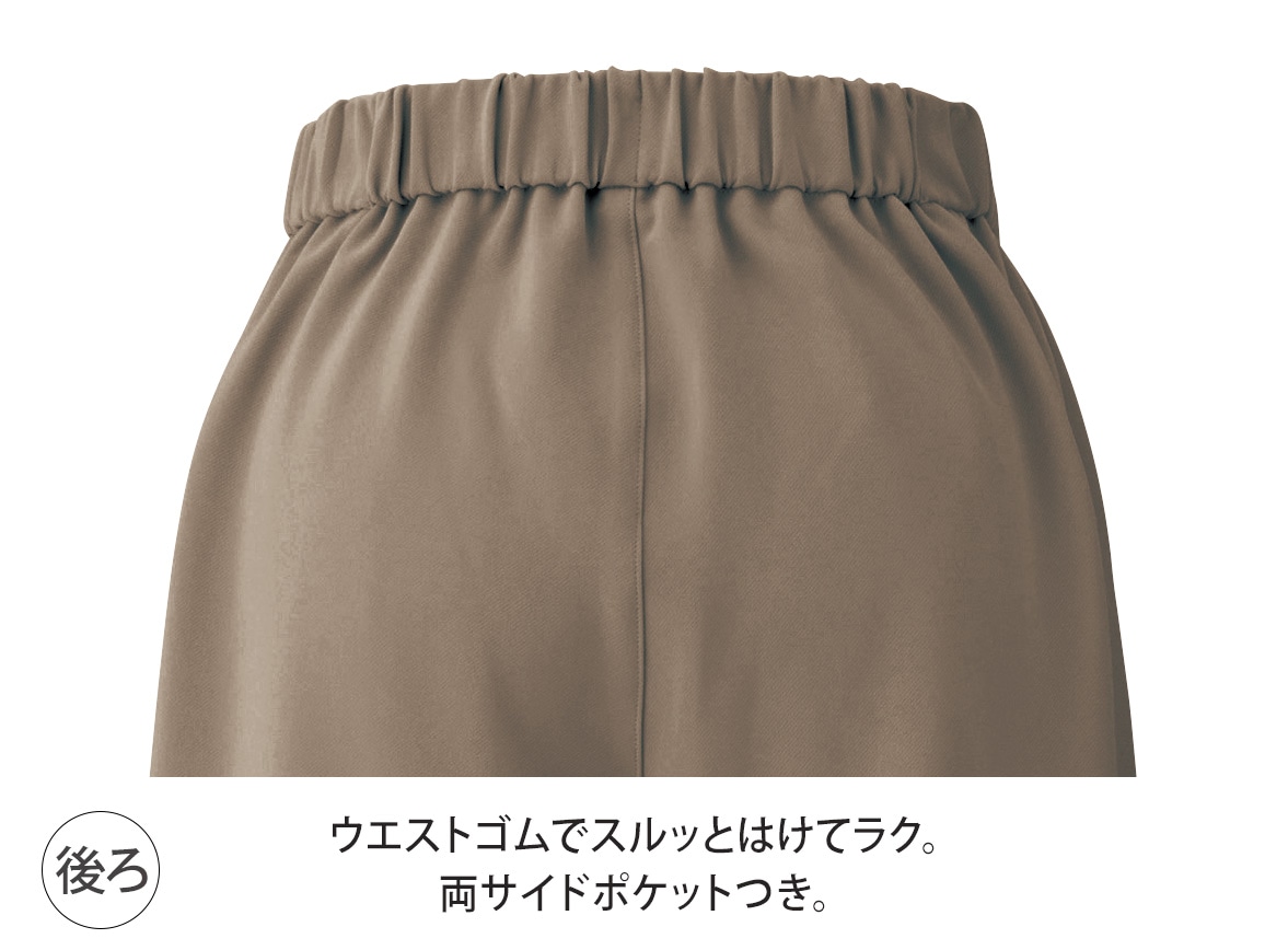 新品】モラビト プルミエ ワイド パンツ