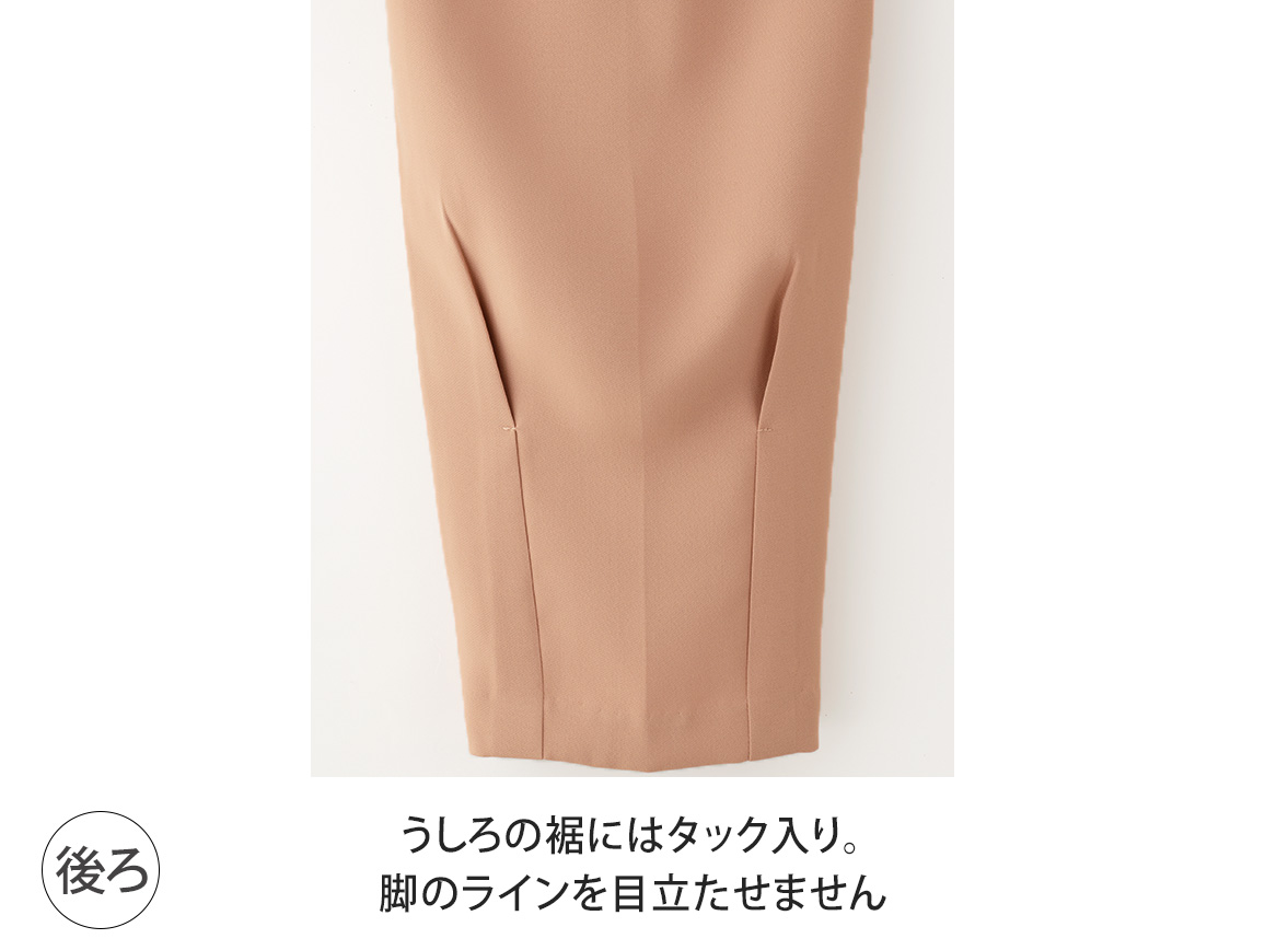 テーパードコクーンパンツ テーパードコクーンパンツ