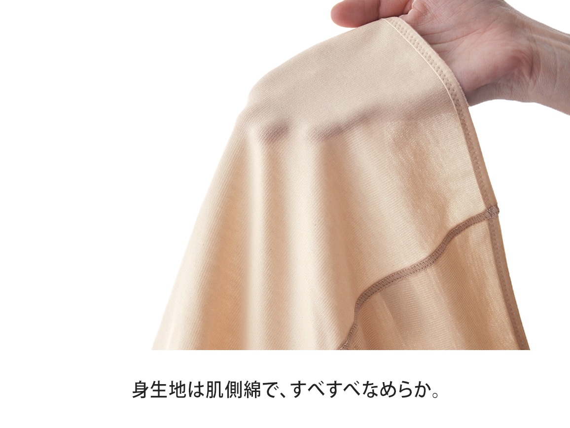 ハルメク 健康サポート・体幹&姿勢シェイパー(通年用・レース付き)【広告商品】 ハルメク 健康サポート・体幹&姿勢シェイパー(通年用・レース付き)【広告商品】