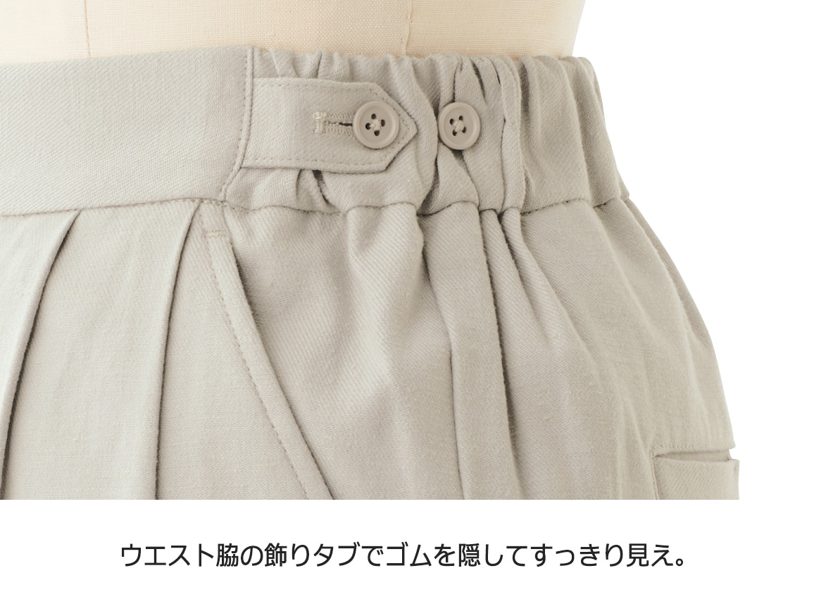 タックコクーンリネン混パンツ タックコクーンリネン混パンツ