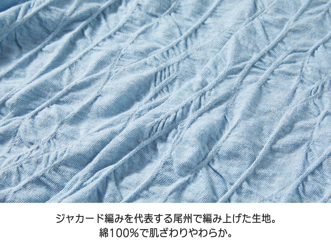 きれい色ジャカードプルオーバー(六分袖)【広告商品】 きれい色ジャカードプルオーバー(六分袖)【広告商品】