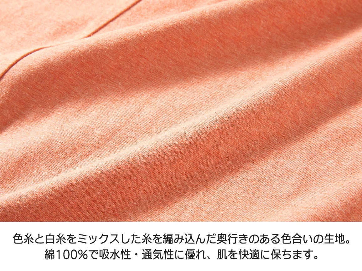 キレイ見えチュニック(六分袖)【広告商品】(02_M 53_ミックス キレイ見えチュニック(六分袖)【広告商品】(02_M 53_ミックス