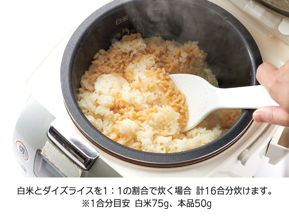 ダイズライス（８００ｇ袋）: ｜ カタログ通販のハルメク