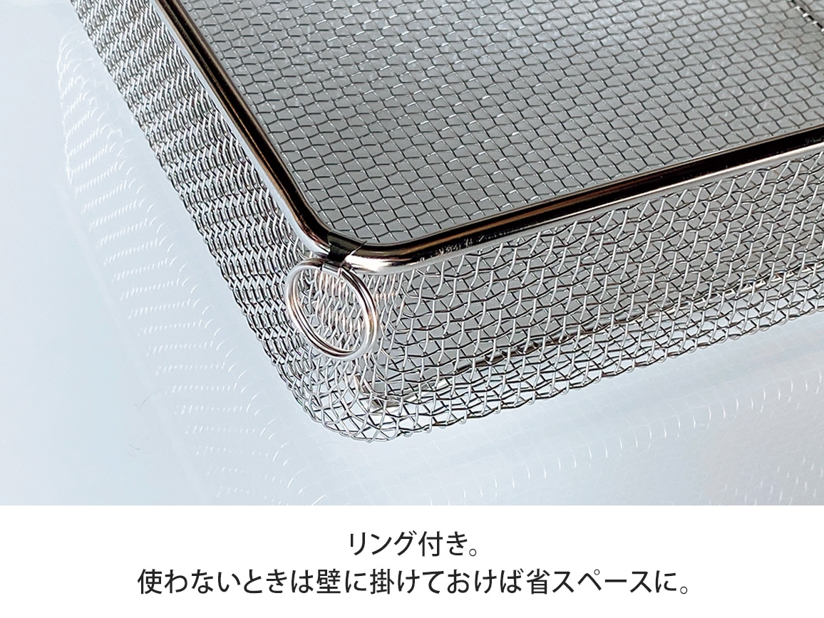 すっきり暮らす水切りカゴ スクエア すっきり暮らす水切りカゴ スクエア