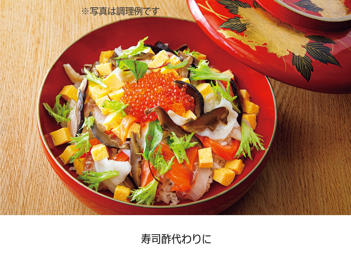 ハルメク 横山タカ子さんの「さしす」(2本) ハルメク 横山タカ子さんの「さしす」(2本)