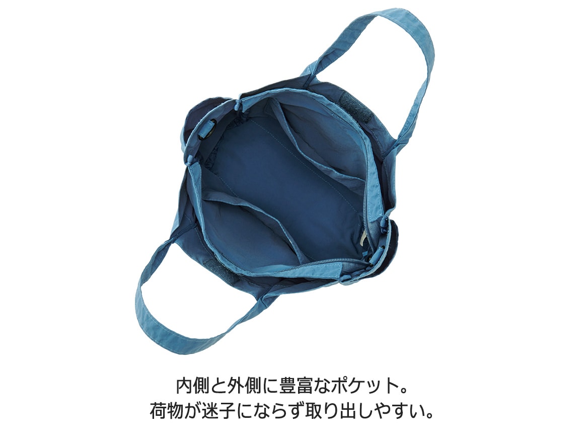 洗濯機で洗えるバッグ(ポーチセット) 洗濯機で洗えるバッグ(ポーチセット)