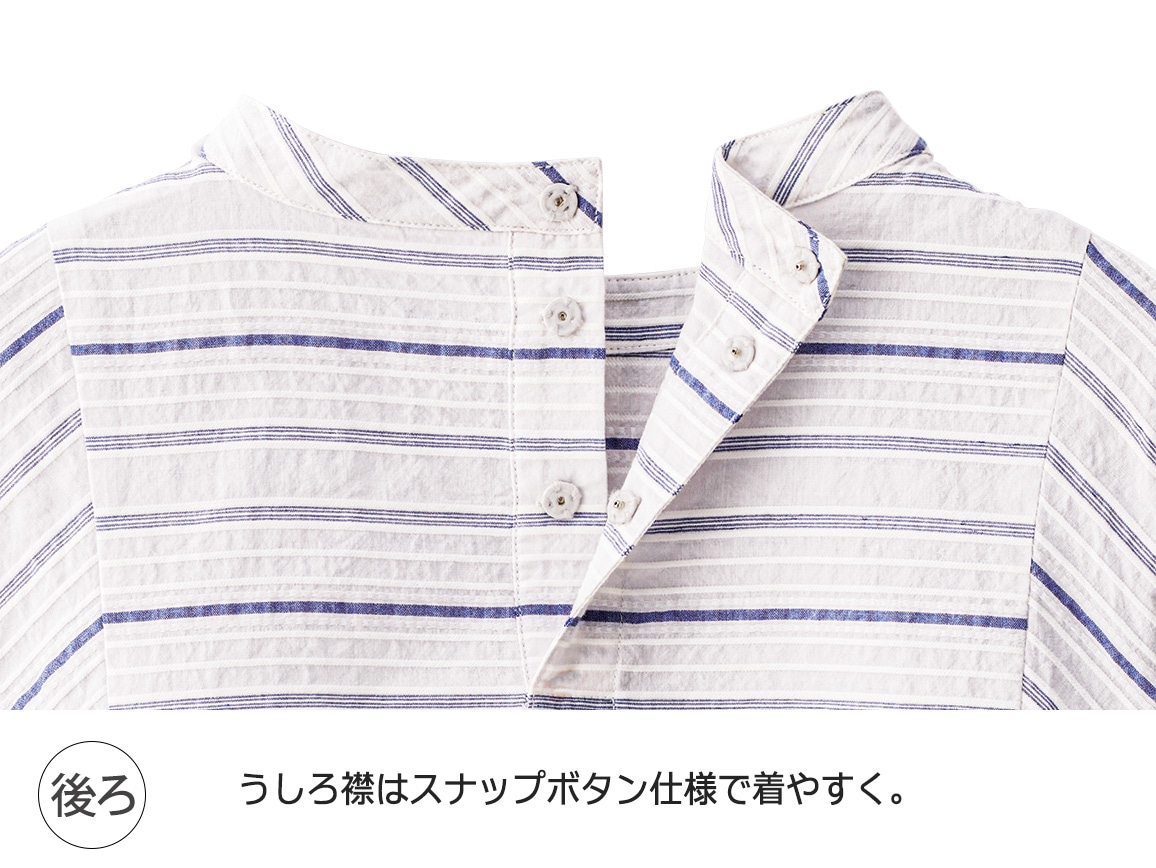 ⭐️新品・未使用⭐️コムサブロンドオフ ボザム切替 ストライプ